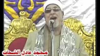 syed saeed  الشيخ السيد سعيد  سورة الأنبياءالنازعات 280610 [upl. by Lidaa]