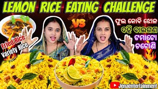 Lemon Rice  South Indian Lemon Rice Eating Challenge  Fried Rice Eating Challenge  Sasu Vs Bohu [upl. by Nwotna904]