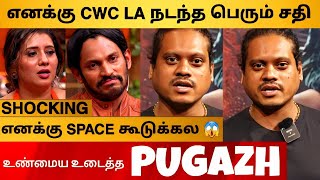 Cook With Comali 5  Pugazh Emotional Speech 😢 Priyanka Kureshi Groupism  Worst [upl. by Bhatt345]