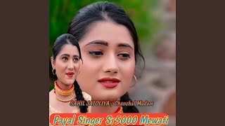 Payal Singer Sr5000 Mewati [upl. by Amie]