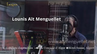 🎤💫Lounis Aït Menguellet Les coulisses de lenregistrement du Nouvel AlbumSnitraw2024🎤💫 [upl. by Ardyaf778]