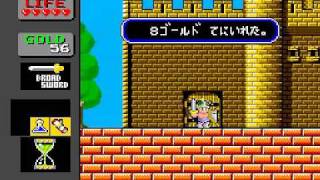 Bikkuriman World TurboGrafx16 14  Monster World [upl. by Aihpos]