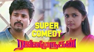 Rajini Murugan  Super Comedy Scene  Tamil Blockbuster Movie [upl. by Suillenroc8]