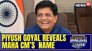 Maharashtra Elections 2024  Maharashtra Election Result  Goyal Reveals Name Of Maharashtras CM [upl. by Nima]