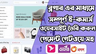 How to create ecommerce website in blogger  Blogger theme customizer Bangla [upl. by Erodroeht]