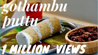 സോഫ്റ്റായ ഗോതമ്പു പുട്ട്  Soft Wheat Puttu  Gothambu Puttu  Ep101 [upl. by Aurora]