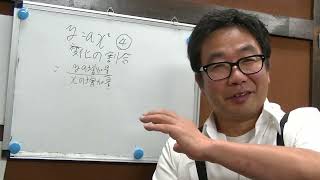 中学３年数学 二次関数④ 変化の割合 [upl. by Tudor]