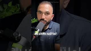 رسـائـل ربـنـا خـلــيـــك واعــي محمدنبهان بزنس اكسبلور تطوير podcast نجاح ريادةالأعمال [upl. by Langston]