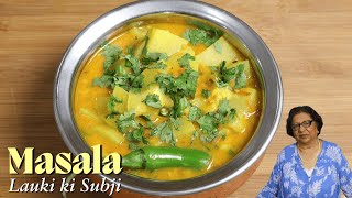 Masala Lauki ki Subji  Lauki Masala  Masala Lauki Sabji  Recipe for Masala Lauki [upl. by Acinoryt]