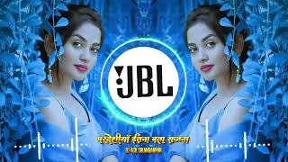 Pardeshiya Itna Bata Sajna  DJ Remix  Old Hindi  Love Romantic Song  DJ ACK Sikandarpur [upl. by Christoper]