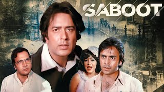 Saboot Full Hindi Movie  Navin Nischol Kajal Kiran  80s Blockbuster Horror Thriller  सबूत 1980 [upl. by Rotow]