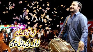 Dhol Competition  Zebi Dhol Master  Peson Ki Barish  Uchi Pahari Song  Zebi Dhol Official [upl. by Flita]