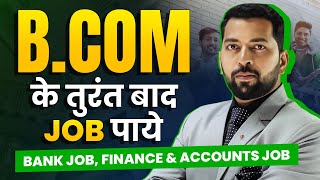 How to Get Job After BCOM  Best Career Options after BCOM  BCOM Ke Baad Job  After BCOM Job [upl. by Nahtnahoj]