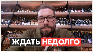 Остаются СЧИТАННЫЕ ДНИ Чичваркин о будущем ждать НЕДОЛГО Прогноз Дерипаски [upl. by Kiri]