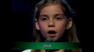 שלי מרקולוב  שיר למעלות  בית ספר למוסיקה [upl. by Lay994]