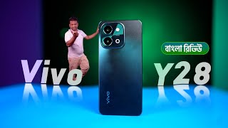 Vivo Y28 Bangla Review  ২০৯৯৯ টাকায় কেমন হল [upl. by Kirk]