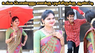 Aunty Love proposal prank  Tamil Prank  Aunty prank  Orange Mittai [upl. by Utham279]