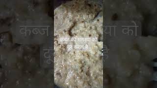 दलिया खाने के फायदे fiber potassium protein calsium ytshorts daliya desifood viralshort [upl. by Ayokal]