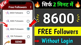 Instagram Par Follower Kaise Badhaye  how to increase followers on Instagram  Instagram Followers [upl. by Eiliab544]