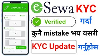 esewa id kyc update kasari garne  how to kyc update verified esewa account [upl. by Hannahsohs]