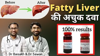 best homeopathic medicine for fatty liver fatty liver ki homeopathic dawa  fatty liver ka ilaj [upl. by Latsyrhc569]