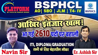 BSPHCL VACANCY 2024 OFFICIAL NOTIFICATION OUT  Exam Pattern amp Syllabus  BSPHCL Recruitment 2024 [upl. by Loris]