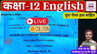 RBSE Class 12 English Paper Solution 2024 [upl. by Ayaj]