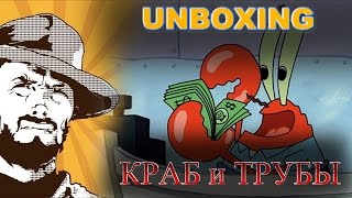 Unboxing от Лавочки Ская Adeptus Mechanicus Onager  Promethium Relay Pipes [upl. by Esylle]