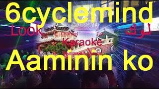 Aaminin ko  6cyclemind  karaoke [upl. by Goodrow]