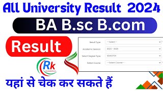 BA BSc BCom Result 2024  All University Result 2024  BA Result 2024  BSc Result 2024 [upl. by Niven]