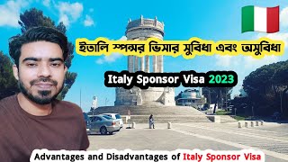 ইতালি🇮🇹স্পন্সর ভিসার সুবিধা এবং অসুবিধাItaly Sponsor VisaItaly Visa Update 2023Safikul The Beast [upl. by Talbert]