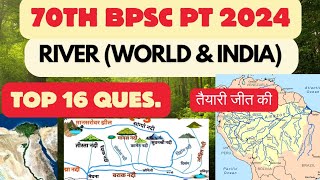 70thBPSC Subjectwise Practice Set  BEST PRACTICE SET for 70thbpsc bpsc geography deepaksir test [upl. by Dusty]