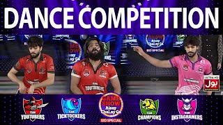 Dance Competition In Game Show Aisay Chalay Ga Season 6 Eid Special  Grand Finale  Eid Day 3 [upl. by Clower166]