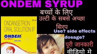 Ondem syrup  Ondansetron oral solution ip  Ondansetron syrup [upl. by Leihcar]