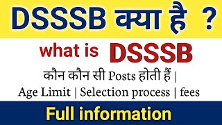 dsssb kya hai full information in Hindi  what is dsssb  posts  eligibility  fees  age limit [upl. by Robin965]