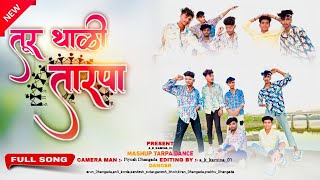 TUR THALI TARPA DANCE 2024 तूर थाळी तारपा डान्स🕺🏻❤️ Lettest Original Tarpa Music 🎶 Akkamina01 [upl. by Irrok]