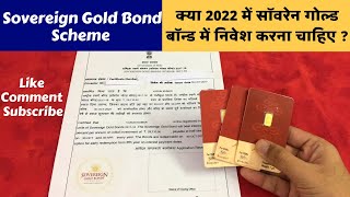 हिन्दी Sovereign Gold Bond Scheme 2024  Gold Bond Benefits amp Risks  Varun Kumar [upl. by Sicard]