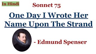 Sonnet 75  One Day I Wrote Her Name by Edmund Spenser  Summary and Line by Line Analysis in Hindi [upl. by Salahcin622]