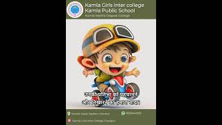 allchildrens veryimportant forus Kamlacollege [upl. by Biddie]