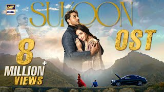 Sukoon OST 🎶  Hassan amp Roshaan  Ft Shae Gill  Ahsan Khan  Sana Javed  ARY Digital [upl. by Enihpesoj]