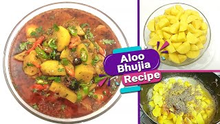 Aloo Ki Bhujiya  Aloo Gravy Sabji  Halwai Style Aloo Tarkari  Aloo Ki Sabzi [upl. by Zobkiw]