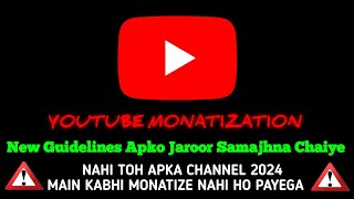 YouTube MONATIZATION New Policy  New MONATIZATION Criteria youtubemonetization youtube [upl. by Auric]