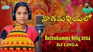 DJ linga Nagamalliyalo Full Song  2024 Bathukamma Song  Mamatha Ramesh  Sindhu Nivas [upl. by Eanrahs267]