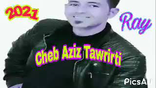 عزيز التاوريرتي عمري فيى شادرتى Aziz Tawrirti omri faya cha darti [upl. by Wilkie234]