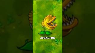 ИМБОВЫЕ ГИБРИДЫ ПОДСОЛНУХОВ В ПВЗ FUSION MOD pvz пвз пвз2 фьюженмод plantsvszombies [upl. by Khalsa396]