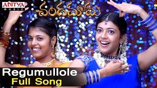 Regumullole Full Song ll Chandamama Songs ll Siva BalajiNavadeep KajalSindhu Menon [upl. by Nednyl626]