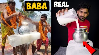 Boiling Milk on ice  Fake Or Real [upl. by Bradshaw]