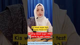 Ab fasting blood sugar test Karne ka Sahi tareqa or waqt Janey diabetes viralvideo diabetestest [upl. by Otho675]