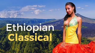 መሳጭ ክላሲካል  Ethiopian Classical Music [upl. by Neelasor323]