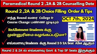 📢Paramedical Choice Filling Date💥TN Paramedical 2nd Round Counselling 2024 Date [upl. by Elokcin]